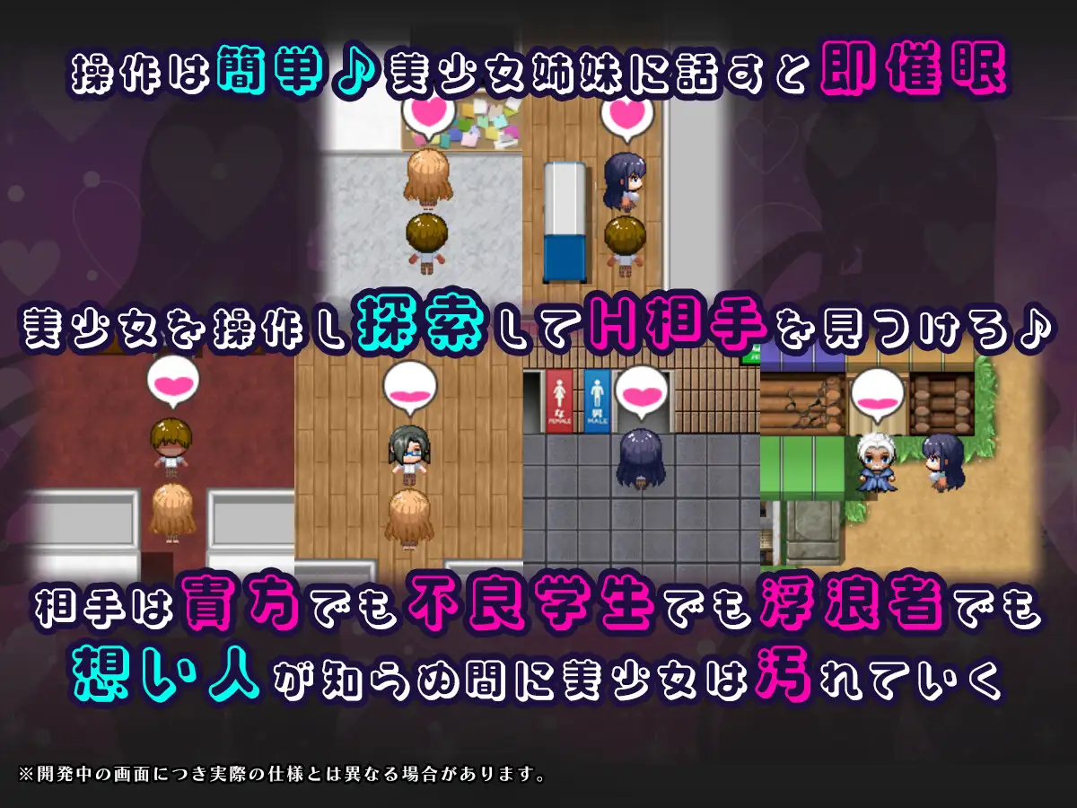 催○アプリNTR 男たちの精液処理係にされる姉妹 心音と詩乃 图片 3