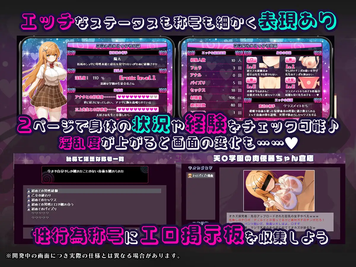 催○アプリNTR 男たちの精液処理係にされる姉妹 心音と詩乃 图片 5