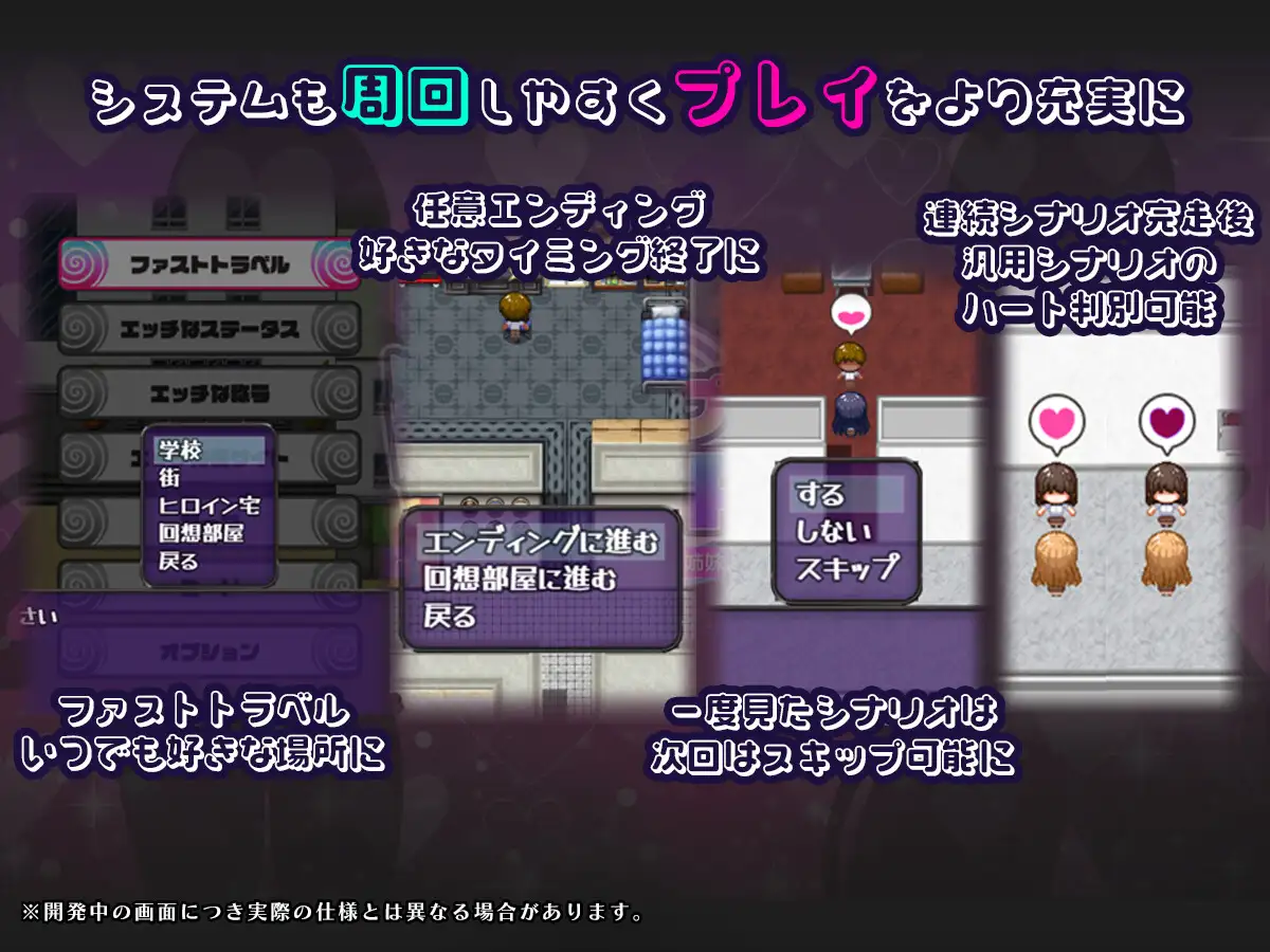 催○アプリNTR 男たちの精液処理係にされる姉妹 心音と詩乃 图片 6