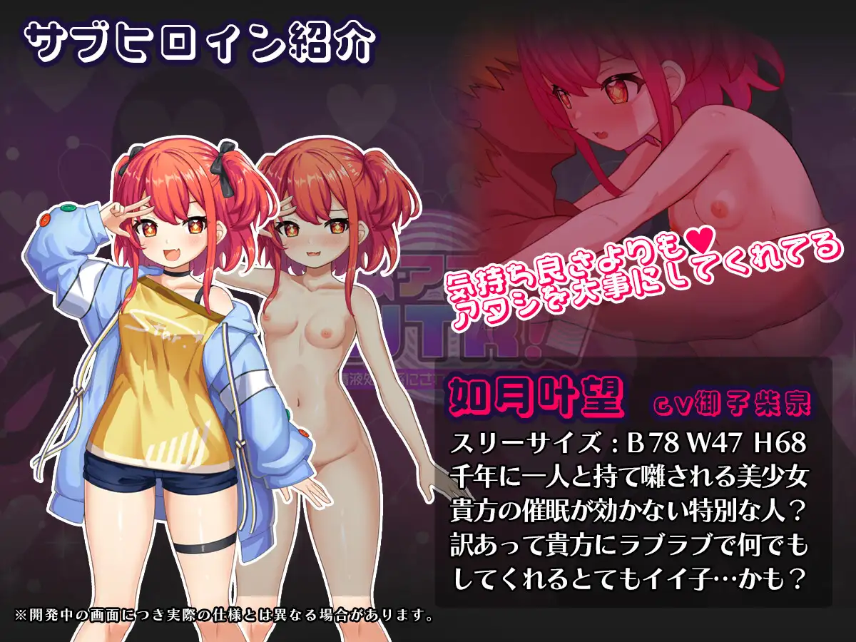 催○アプリNTR 男たちの精液処理係にされる姉妹 心音と詩乃 图片 10