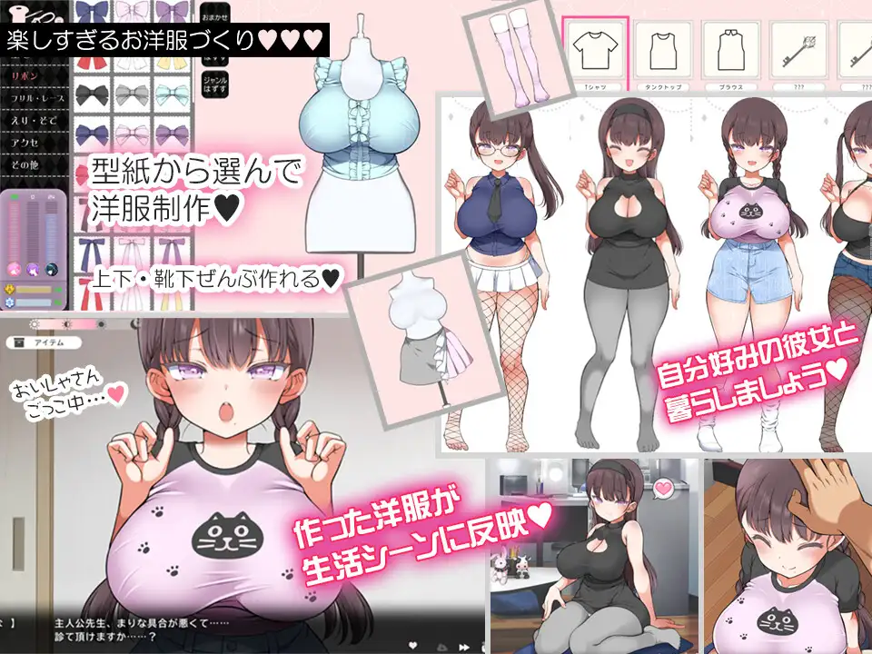 魔性の少女と… 图片 7