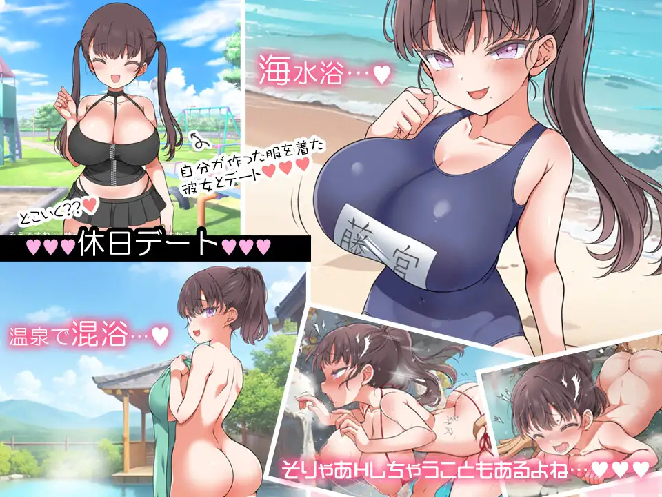 魔性の少女と… 图片 8