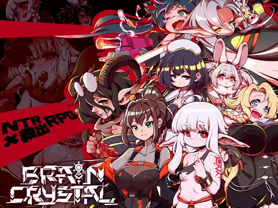 BRAINCRYSTAL 图片 1