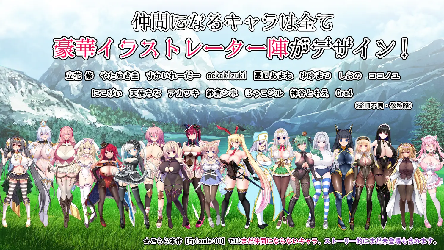 おっぱい剣士がクエストしてたら魔王討伐してました【Episode:01】 图片 2