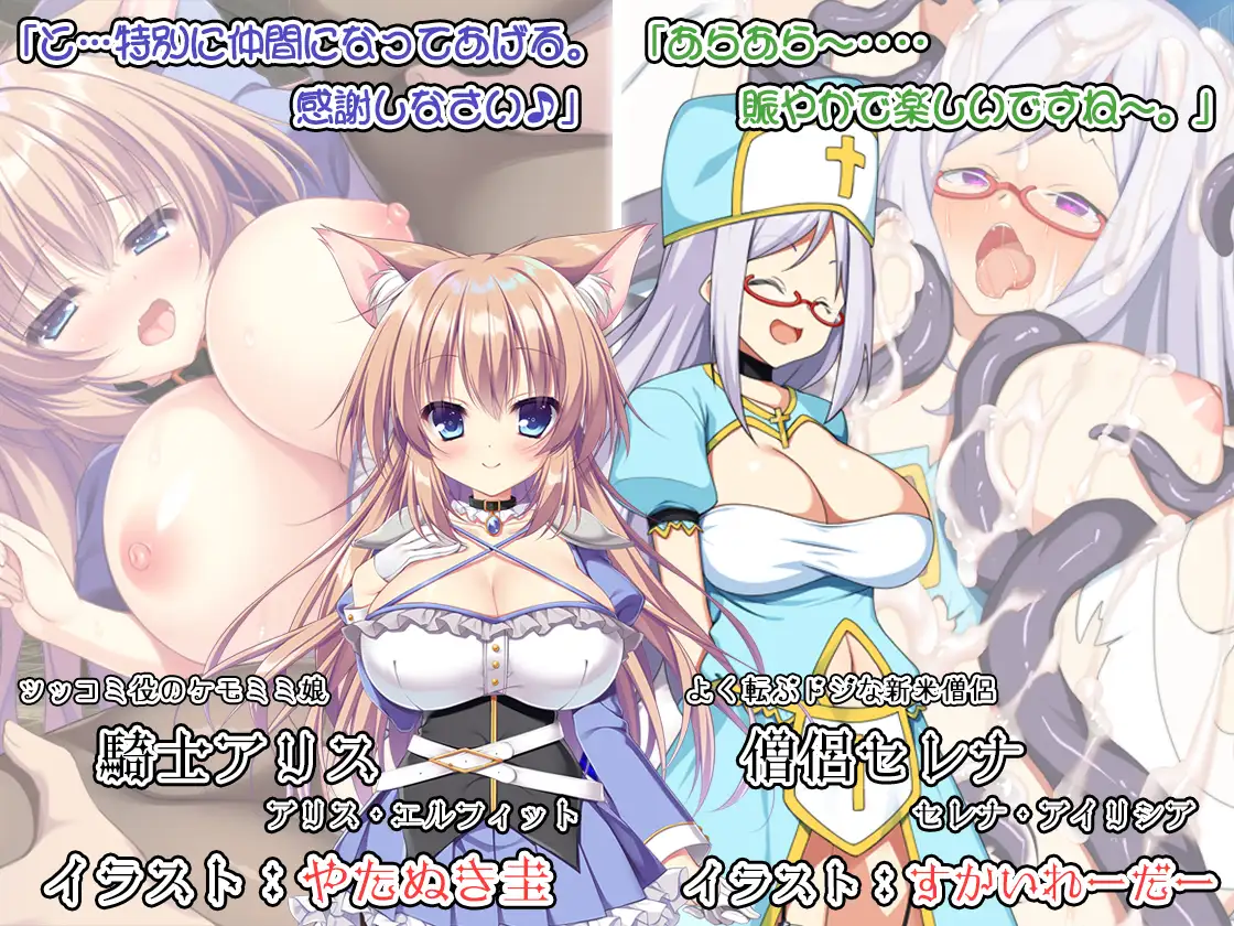 おっぱい剣士がクエストしてたら魔王討伐してました【Episode:01】 图片 4