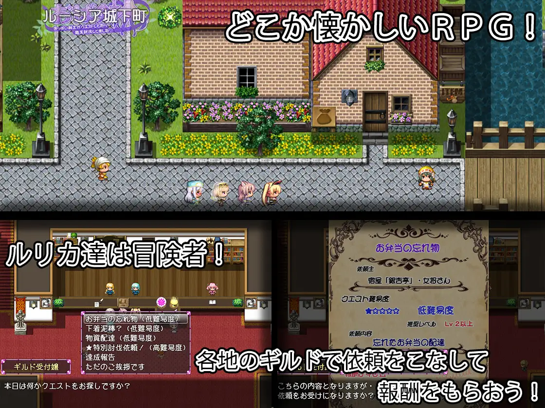 おっぱい剣士がクエストしてたら魔王討伐してました【Episode:01】 图片 6