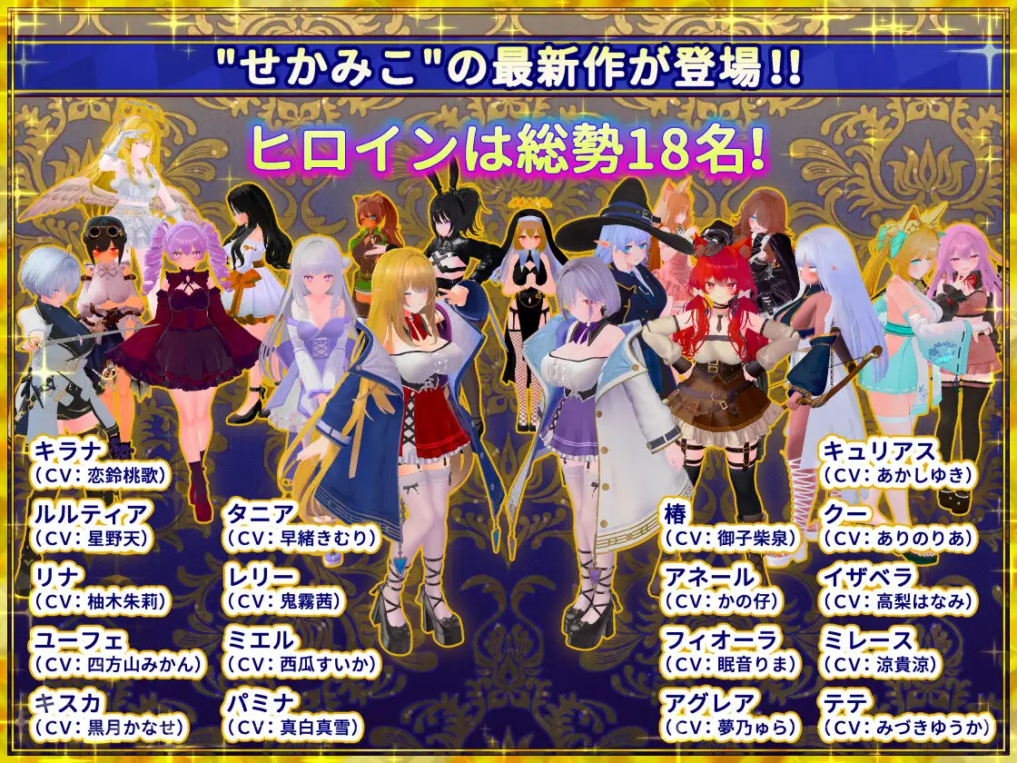 偽世界樹の巫女～街中おさわり放題&エロトラップでギャルゲッチュ～ 图片 2