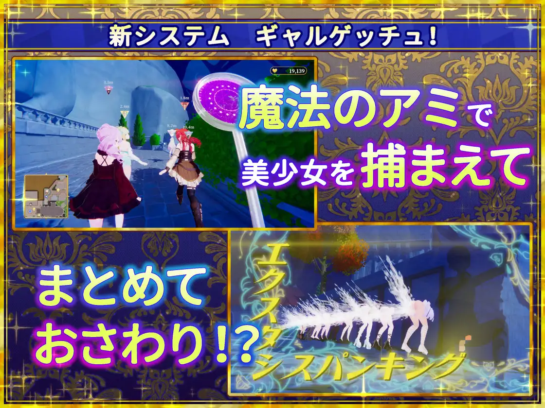 偽世界樹の巫女～街中おさわり放題&エロトラップでギャルゲッチュ～ 图片 4