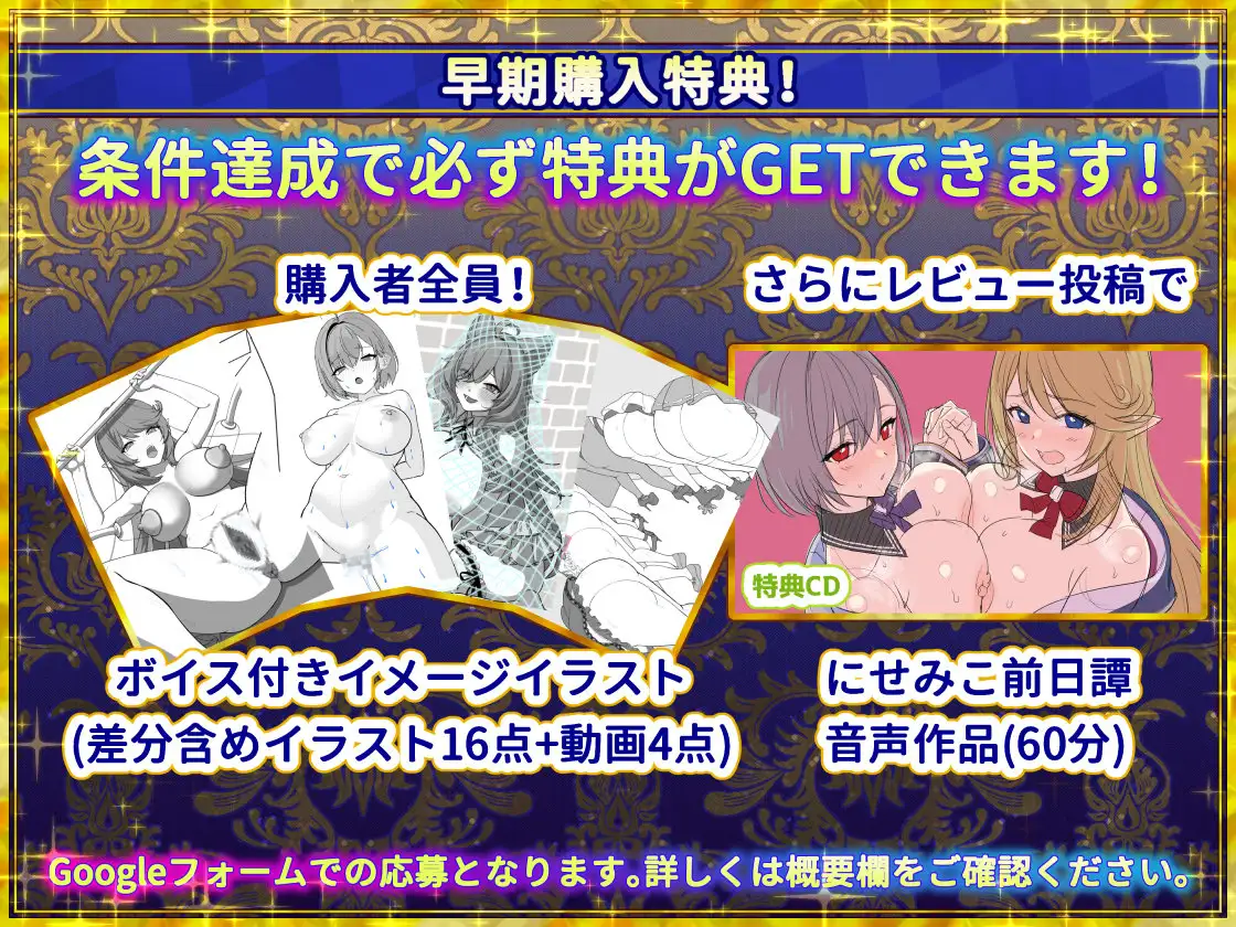 偽世界樹の巫女～街中おさわり放題&エロトラップでギャルゲッチュ～ 图片 11
