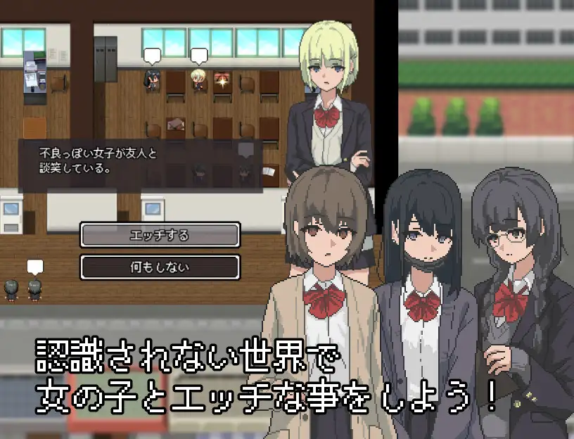 誰からも認識されない世界 图片 2