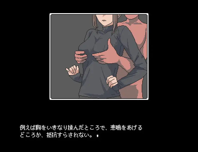 誰からも認識されない世界 图片 3
