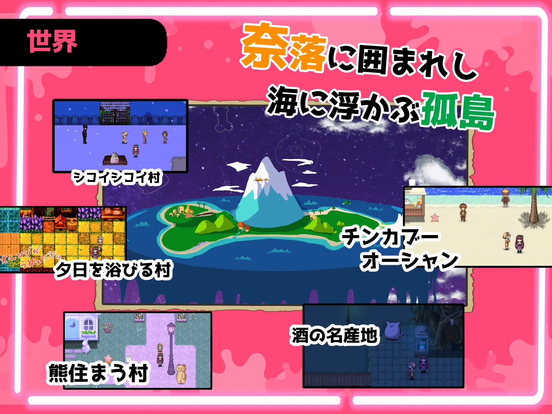 ザーメンRPG ふたなりのノア ～精子の雨と快楽の石～ 图片 7