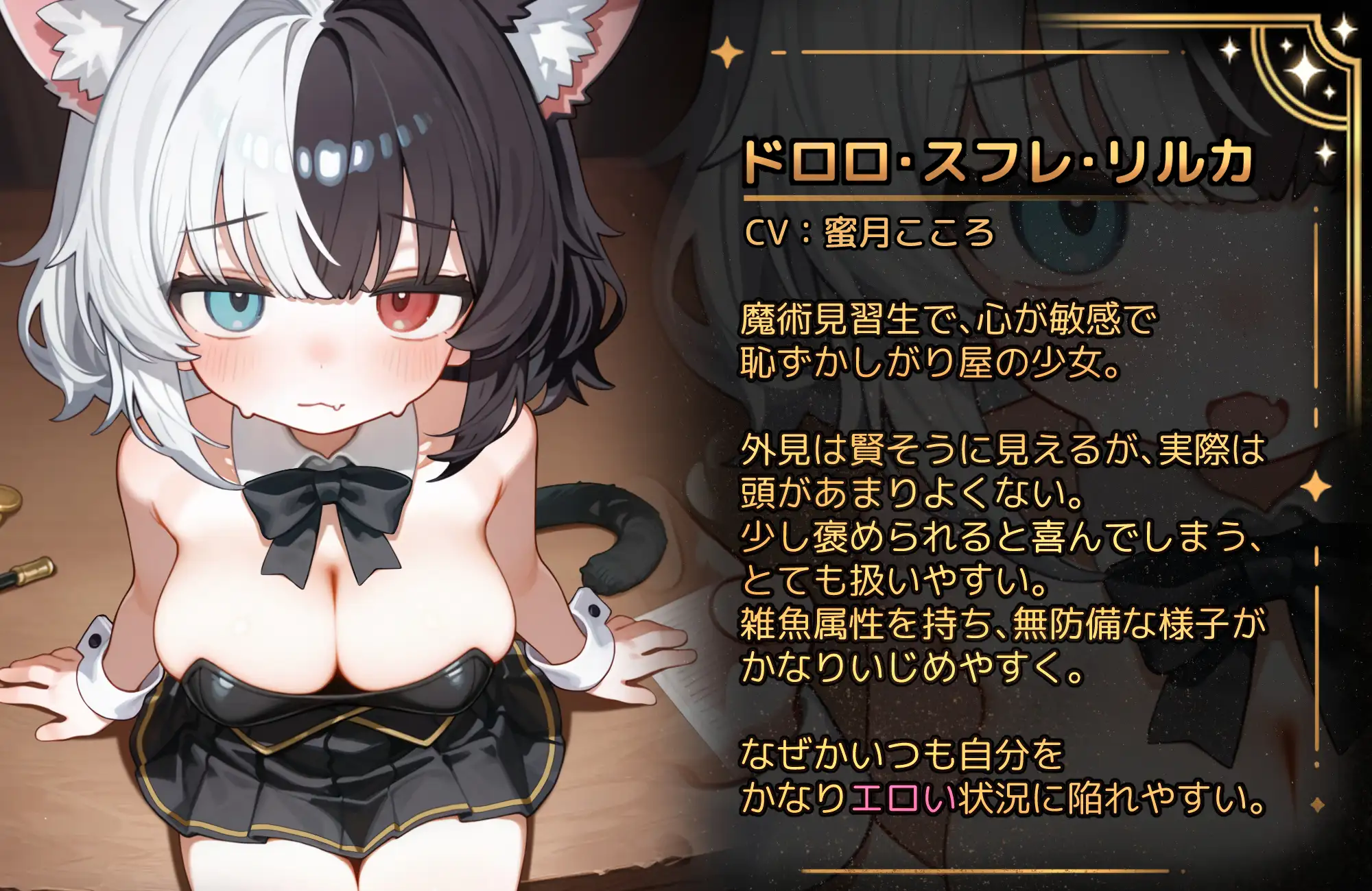 【Live2D】リルカの魔術ショーにようこそ! 图片 6