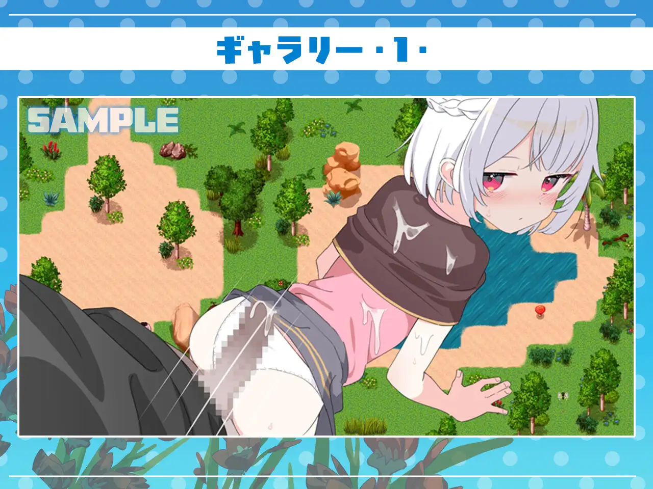 シスターズコンパス～妹たちと無人島でラブラブスローライフ～ 图片 9