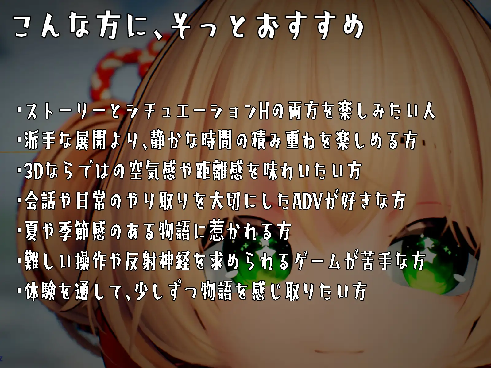 なつのうしろで 图片 10