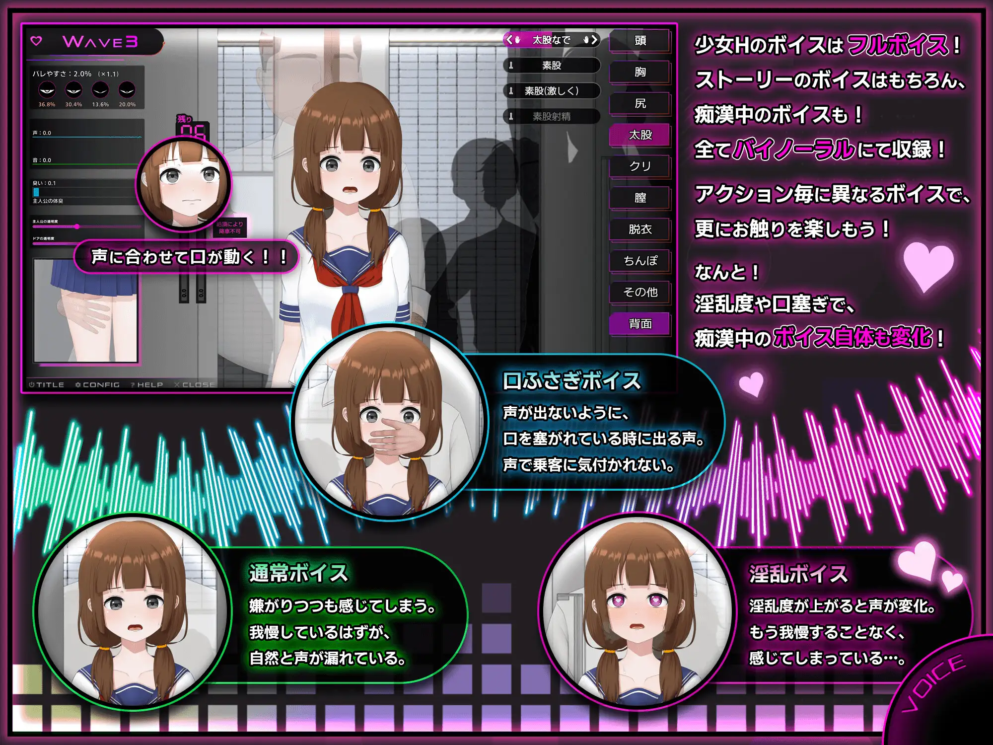 完全痴漢 内気なJKが堕ちるまで 图片 4