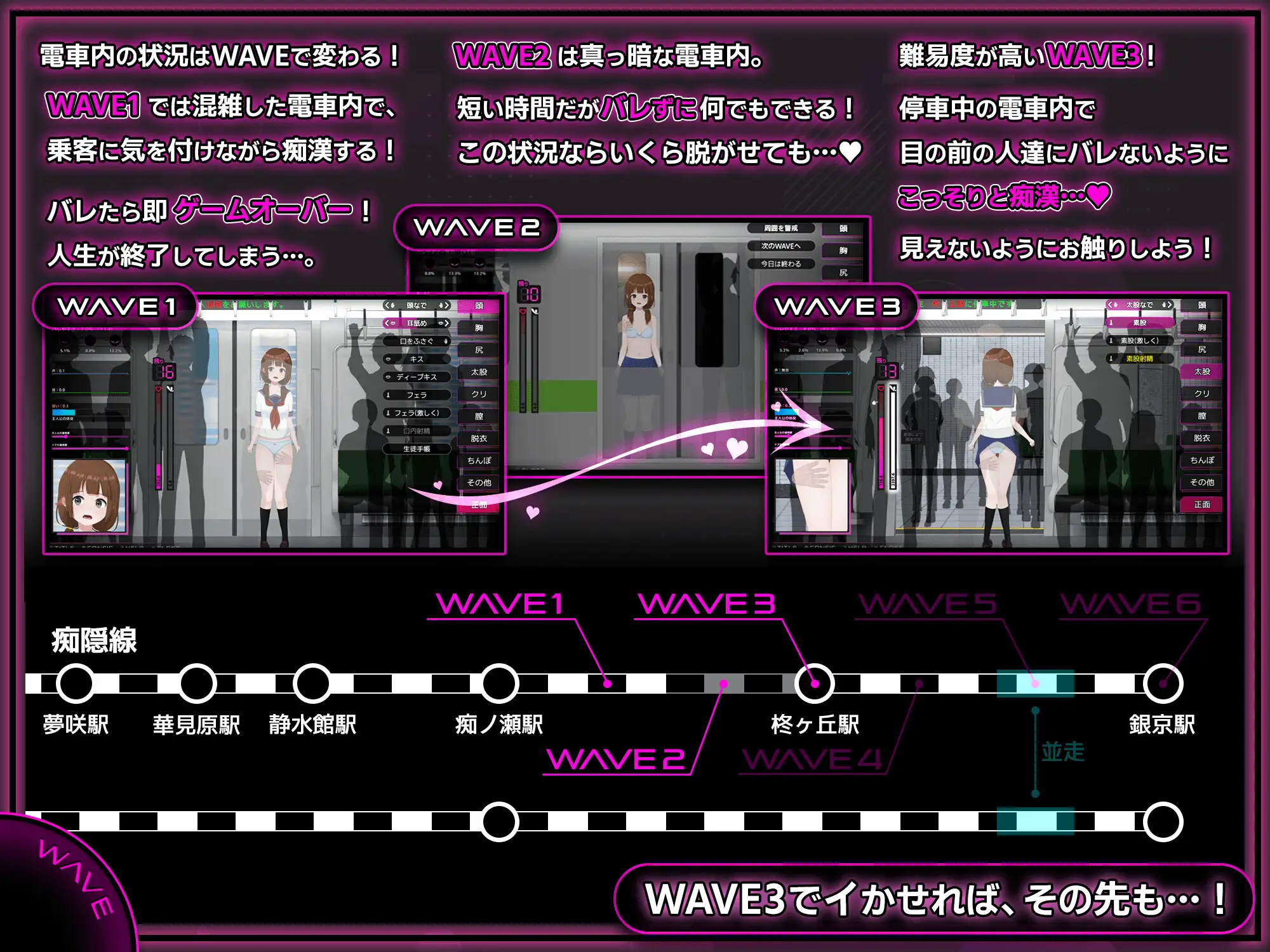 完全痴漢 内気なJKが堕ちるまで 图片 5