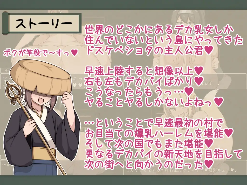 ショタおねRPG 爆乳お姉さん達と催〇でドスケベ三昧 デカ乳の都マン遊ハメ放題チン道中の巻 图片 2