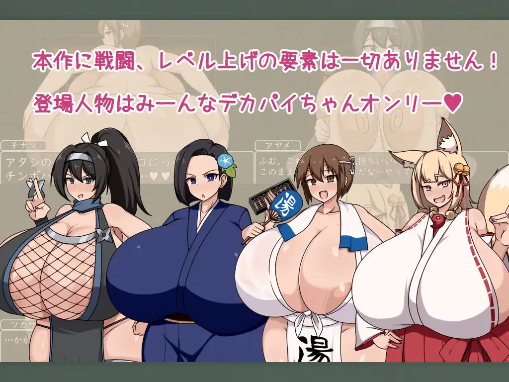 ショタおねRPG 爆乳お姉さん達と催〇でドスケベ三昧 デカ乳の都マン遊ハメ放題チン道中の巻 图片 3