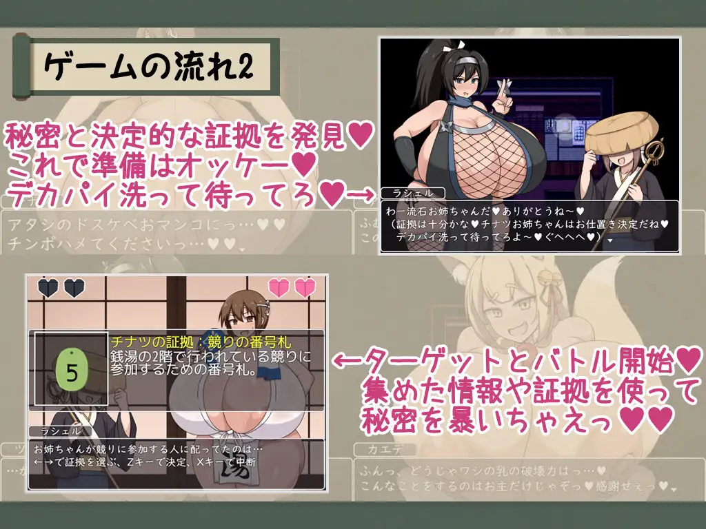ショタおねRPG 爆乳お姉さん達と催〇でドスケベ三昧 デカ乳の都マン遊ハメ放題チン道中の巻 图片 5