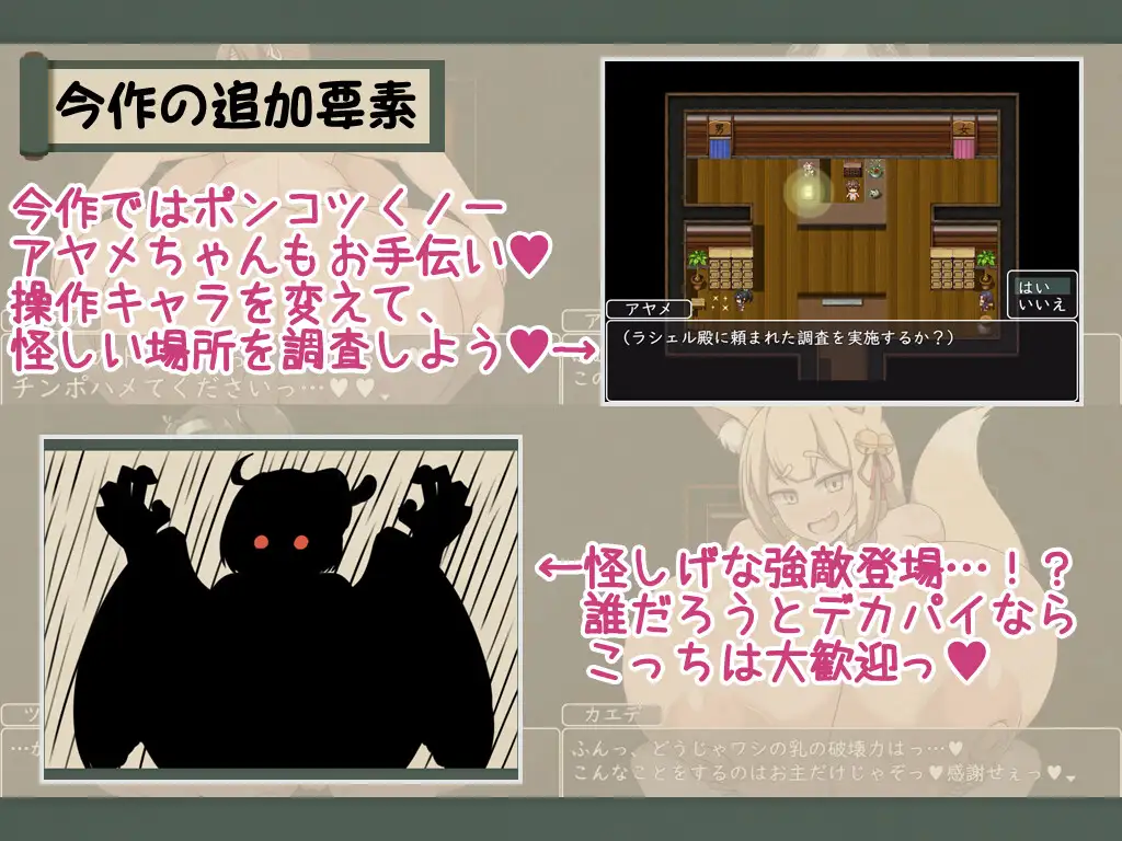 ショタおねRPG 爆乳お姉さん達と催〇でドスケベ三昧 デカ乳の都マン遊ハメ放題チン道中の巻 图片 7