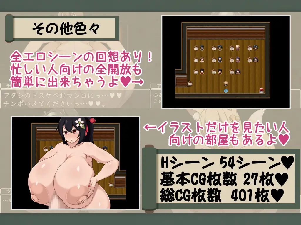 ショタおねRPG 爆乳お姉さん達と催〇でドスケベ三昧 デカ乳の都マン遊ハメ放題チン道中の巻 图片 10