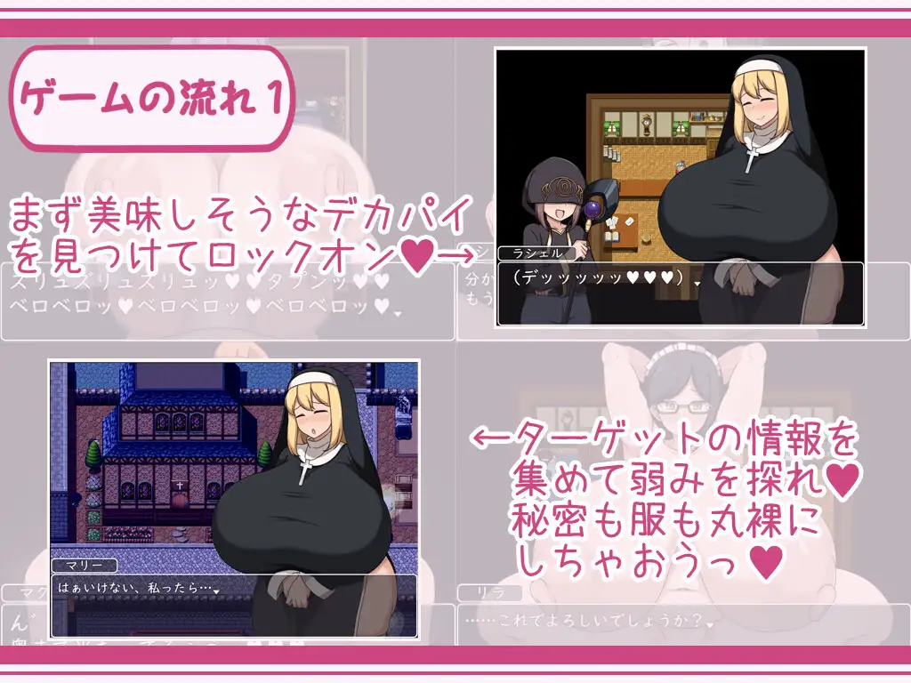 ショタおねRPGII 爆乳お姉さん達と催○でドスケベ三昧 图片 4