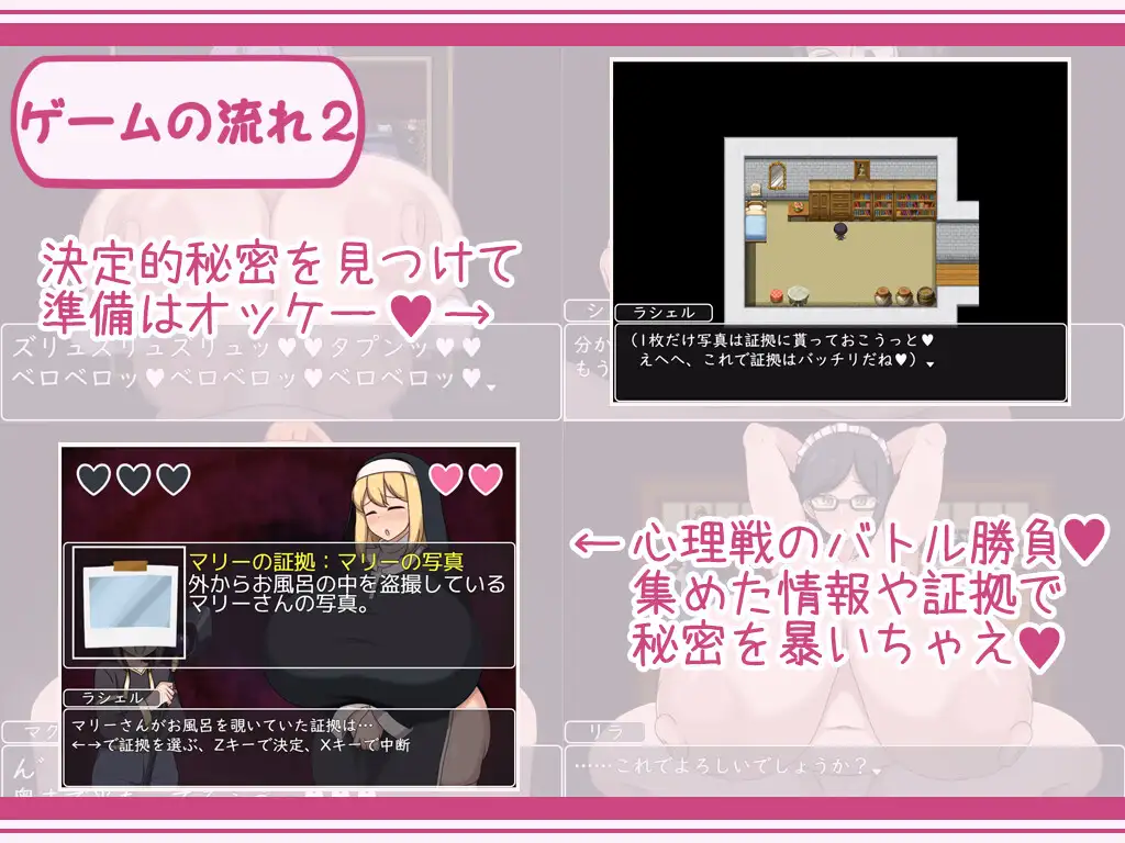 ショタおねRPGII 爆乳お姉さん達と催○でドスケベ三昧 图片 5
