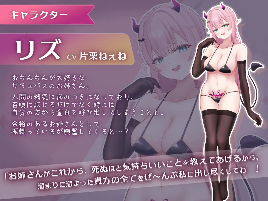 おーらるえっち♡ぷれいやー 图片 3