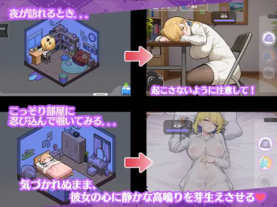 お姉ちゃんにはナイショの同居生活——血より濃いミルクティー関係 图片 4