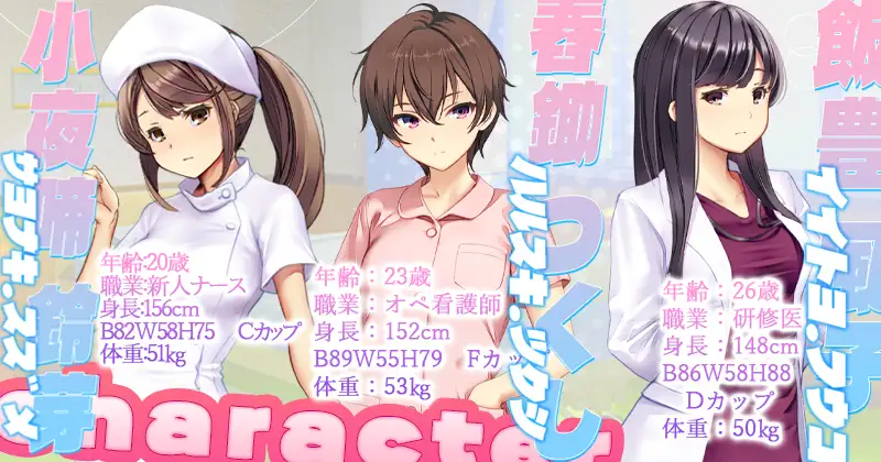 ナースコール警備員 ver.2.26.6.8+2DLCs 图片 2