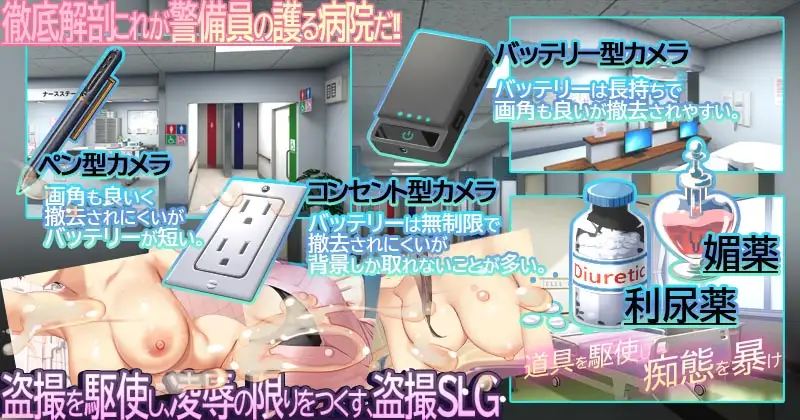 ナースコール警備員 ver.2.26.6.8+2DLCs 图片 3