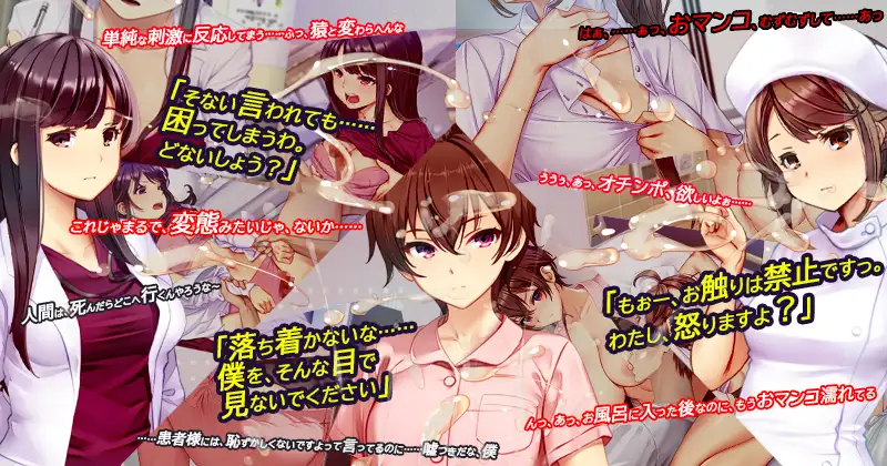 ナースコール警備員 ver.2.26.6.8+2DLCs 图片 4