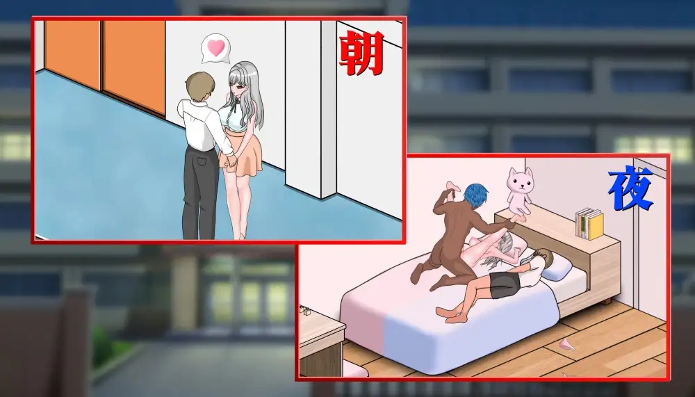 若山先生のNTR教室 图片 4