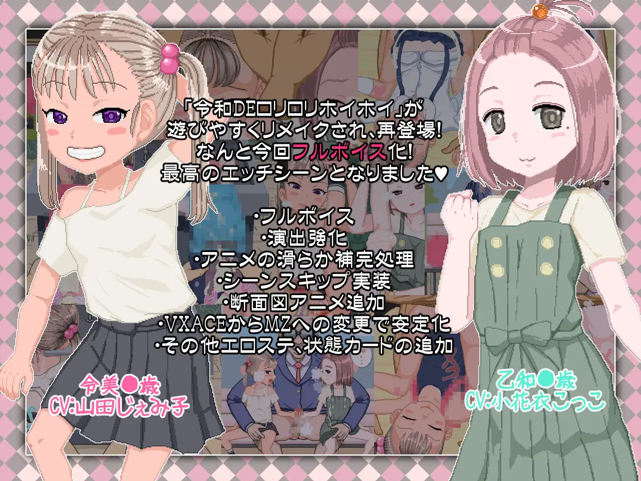 令和DE口リホイPeppermint with KANON 图片 2