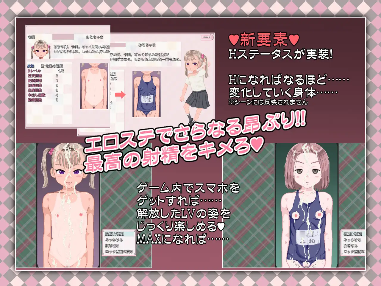 令和DE口リホイPeppermint with KANON 图片 4
