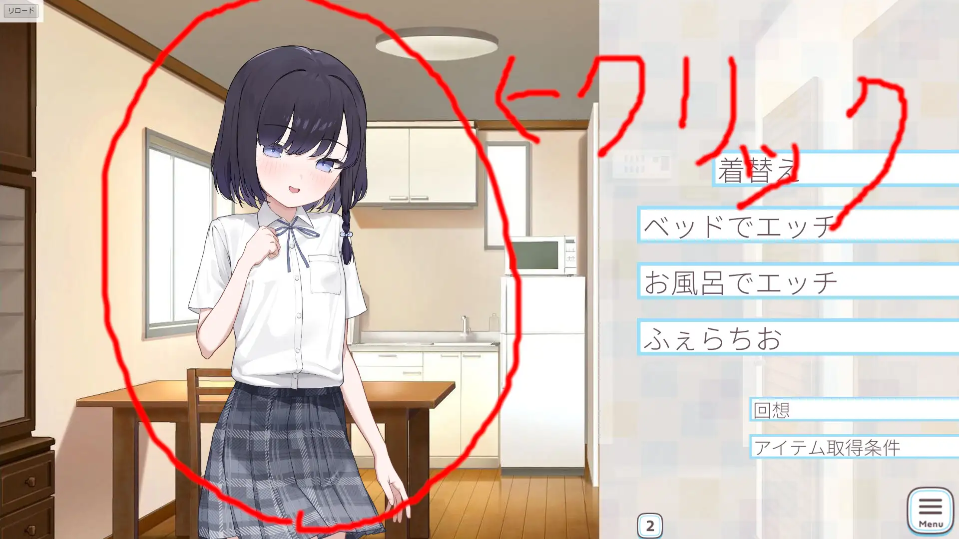 クルミ先輩は背が低い 图片 5