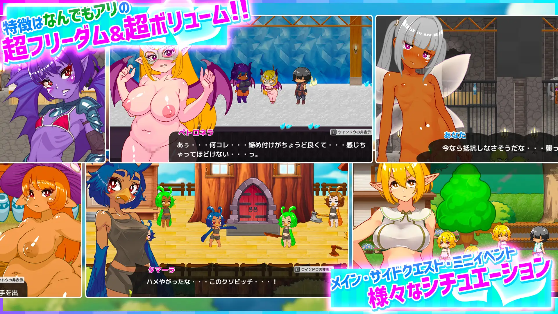 ハニーヴィレッジ 異世界でもヤりたい放題！?超フリーダムアクションRPG 图片 3
