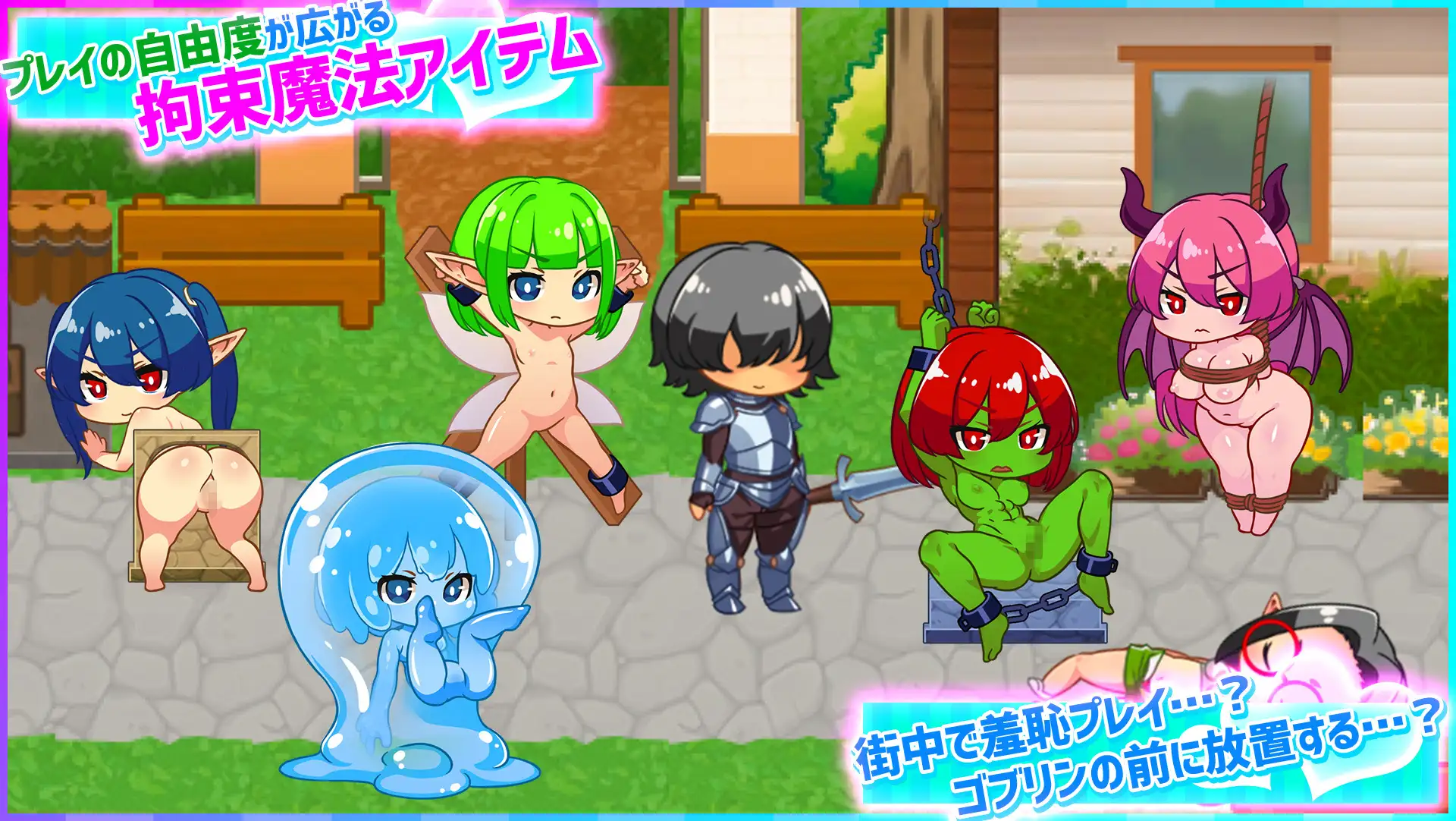 ハニーヴィレッジ 異世界でもヤりたい放題！?超フリーダムアクションRPG 图片 5