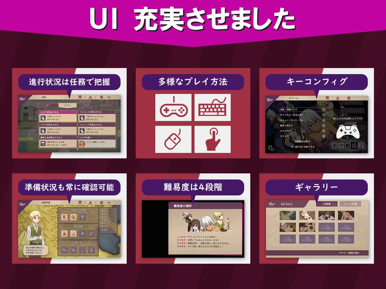 ボク戦犯2 图片 8