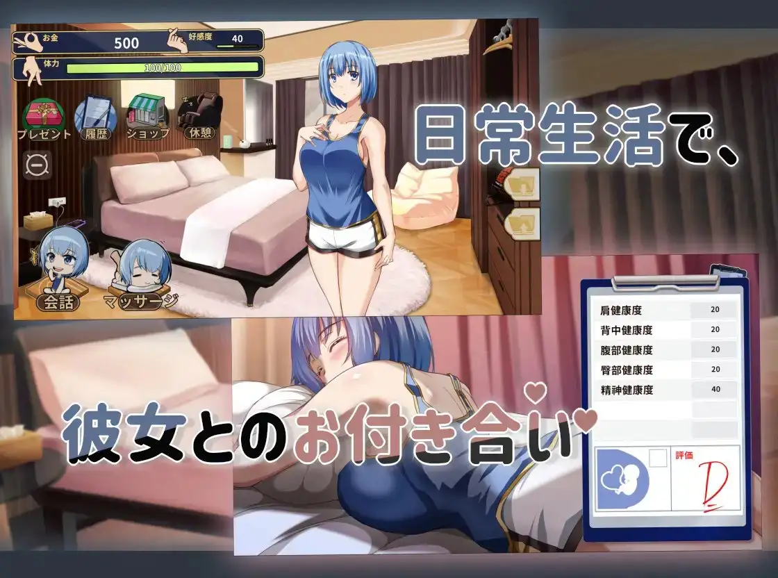 ラブリラクゼーション 图片 5
