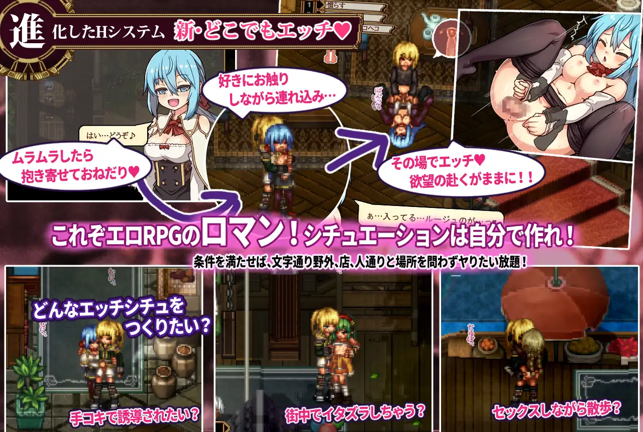 FalseMyth2~愛憎のエゴイズム~ 图片 5