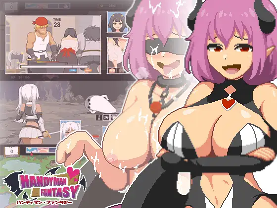 Handyman Fantasy 图片 1