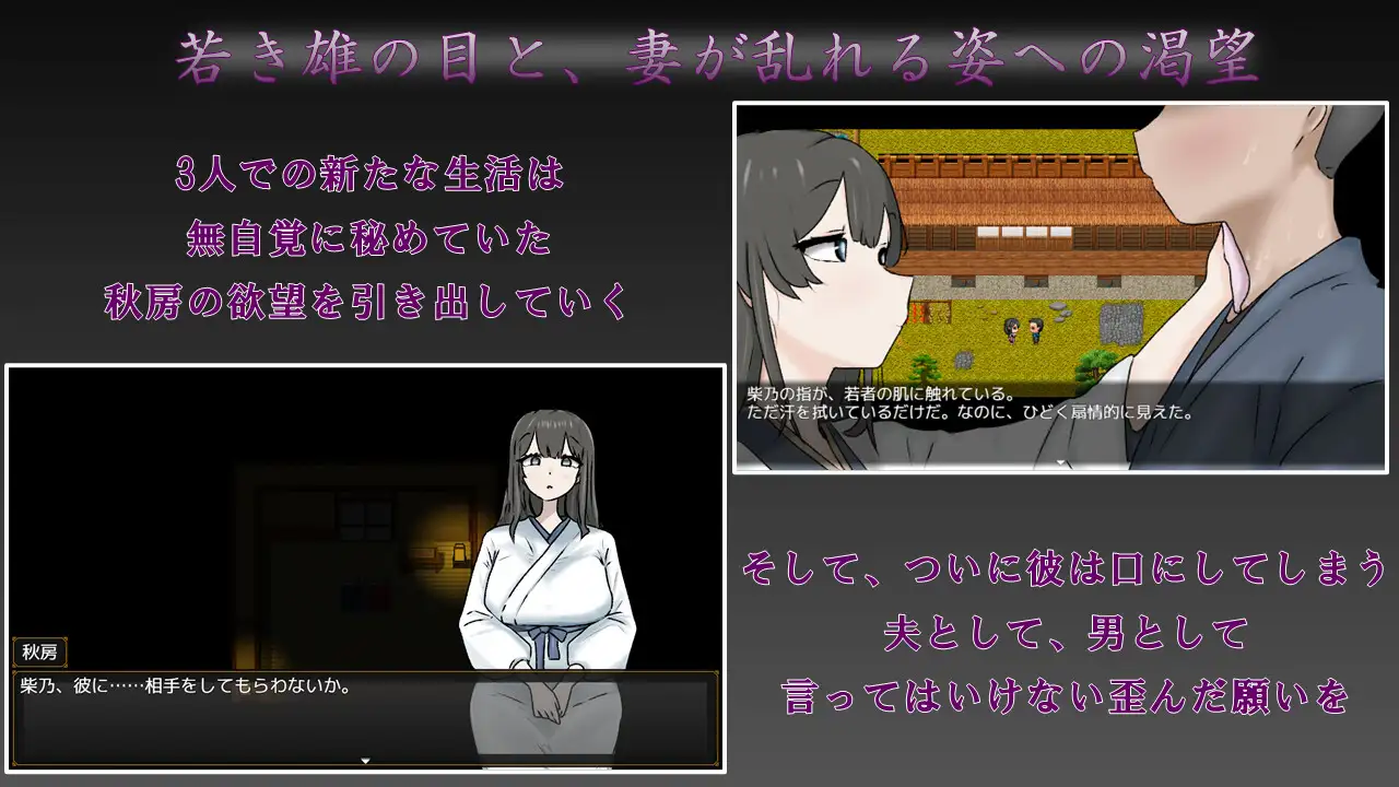 妻の一番綺麗な姿 ver.3.0 图片 3