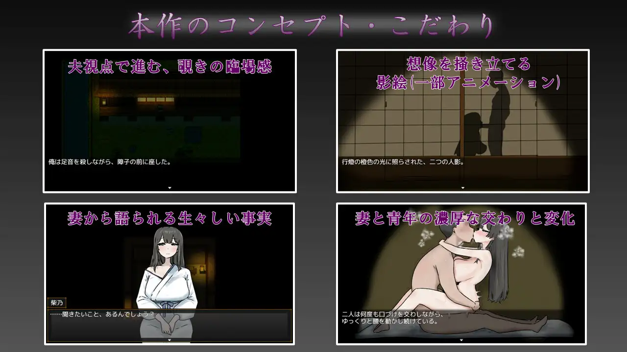 妻の一番綺麗な姿 ver.3.0 图片 5