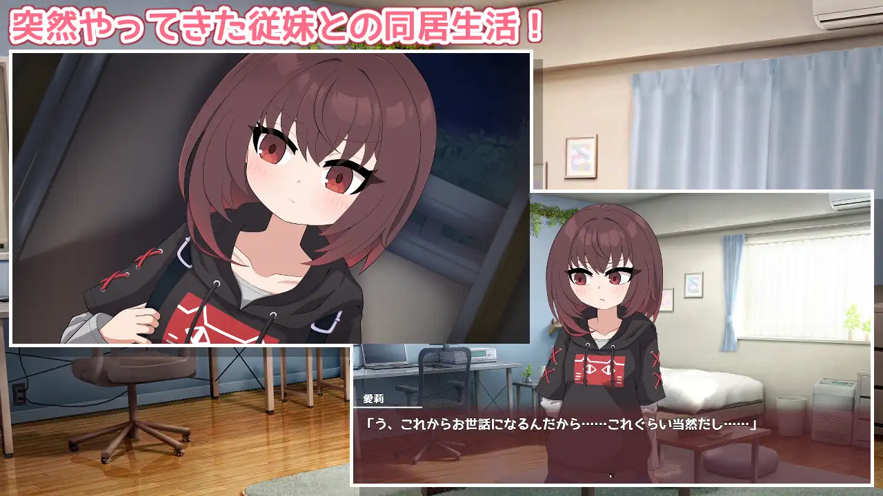 愛莉ちゃんは素直になりたい！ 图片 2