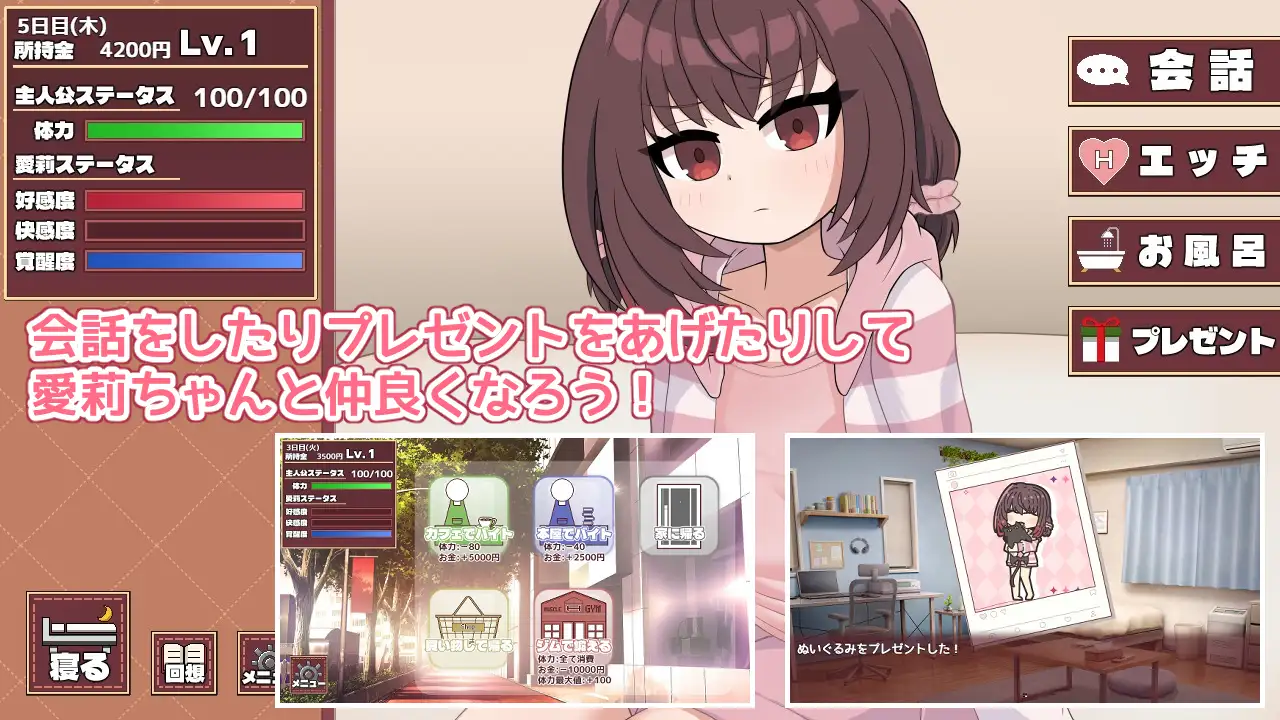 愛莉ちゃんは素直になりたい！ 图片 3