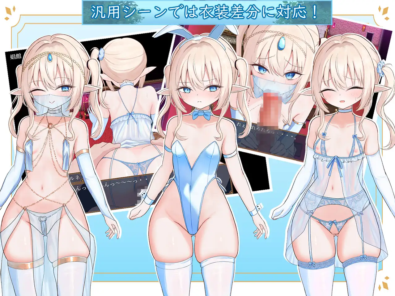 エルネのはじめての御使い 图片 5