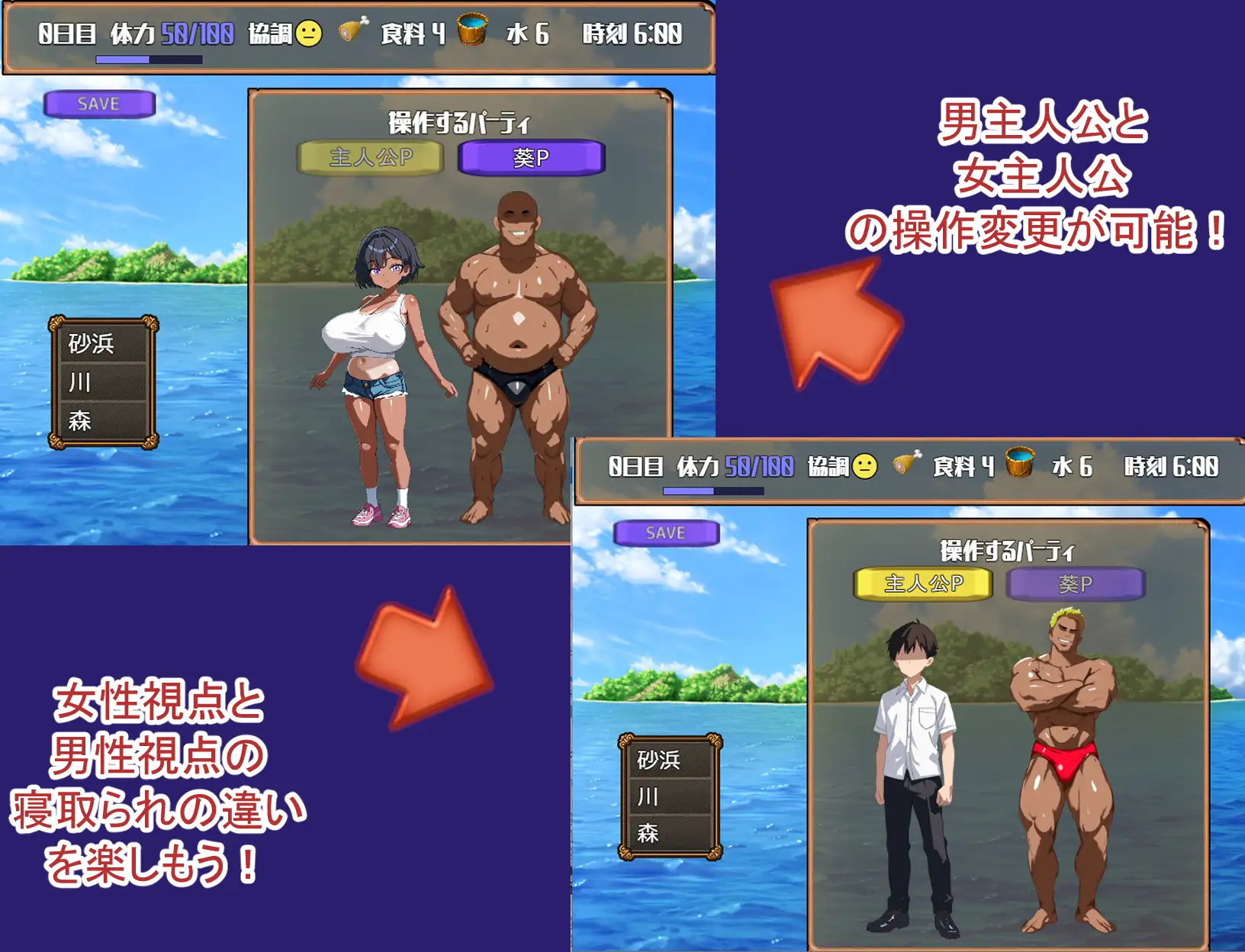 無人島で幼馴染は男達に寝取られる 图片 6