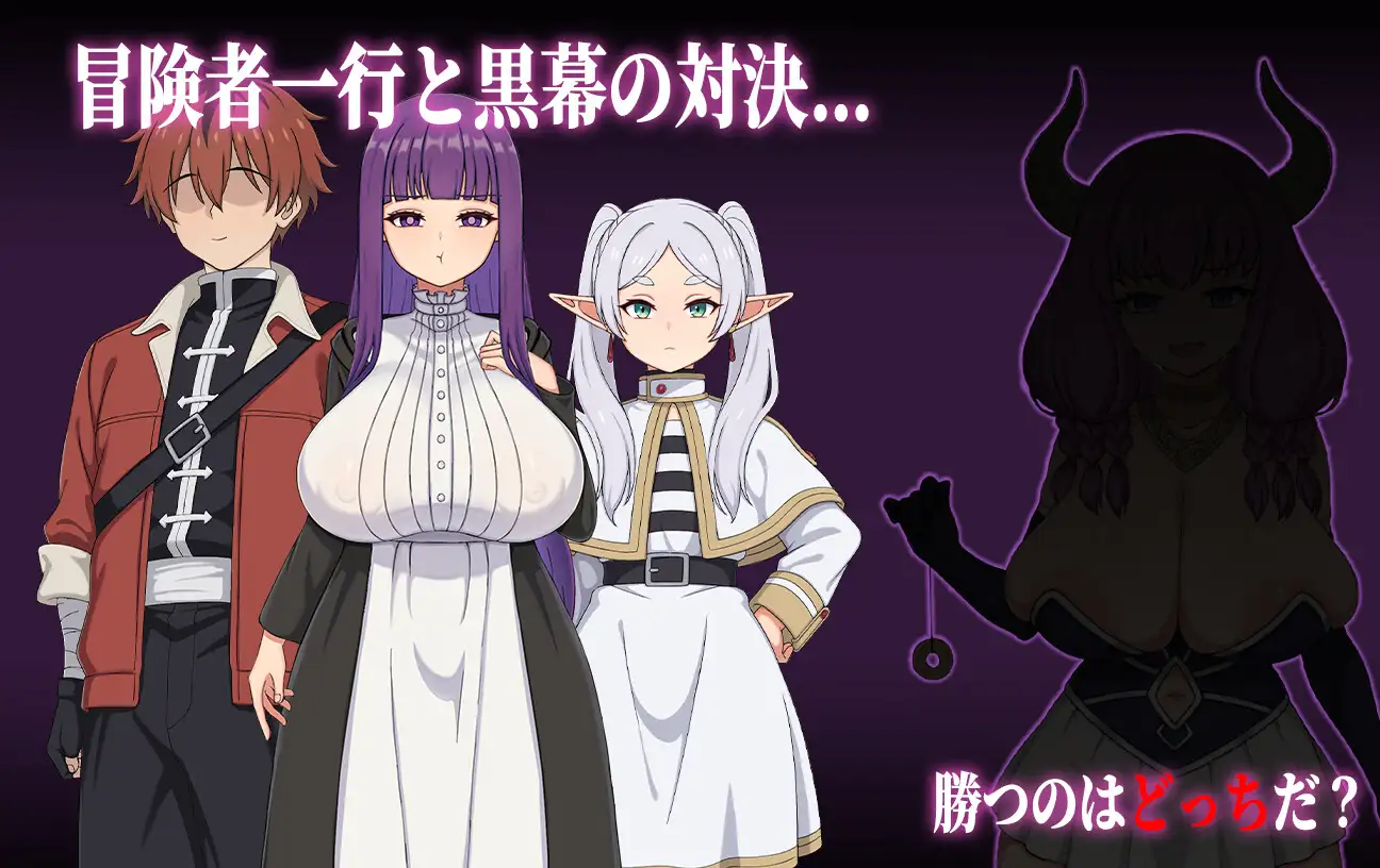 催堕の魔法使い 图片 4